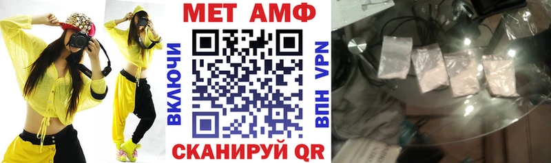 АМФ 97%  Нижние Серги 