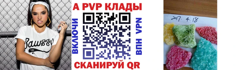 Alpha PVP Crystall  Нижние Серги 