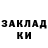 Марки NBOMe 1,8мг Ludmila Silence