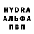 ГЕРОИН VHQ Alina Myromec