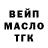 Codein напиток Lean (лин) Olga Gorshenina