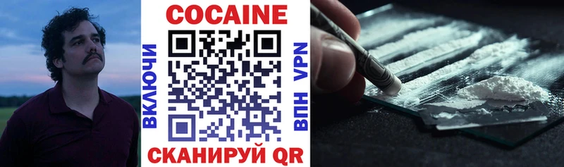 COCAIN Эквадор  сайты даркнета телеграм  Нижние Серги 