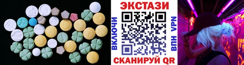 ЭКСТАЗИ mix  Нижние Серги 