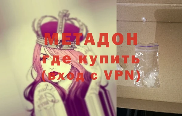 эйфоретик Яровое