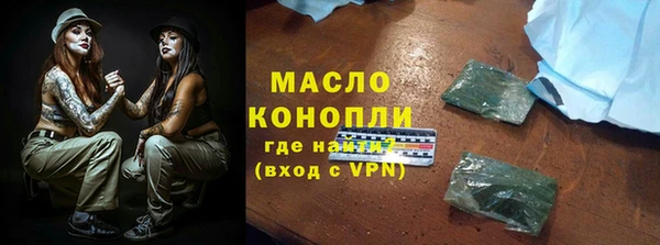 молекула духа Заводоуковск