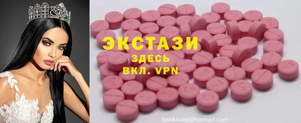 молекула духа Заводоуковск