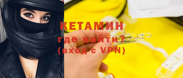mix Заволжск
