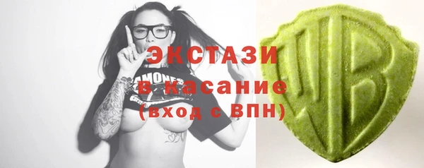 молекула духа Заводоуковск