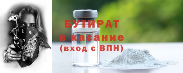 молекула духа Заводоуковск