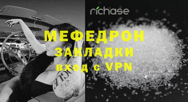 молекула духа Заводоуковск
