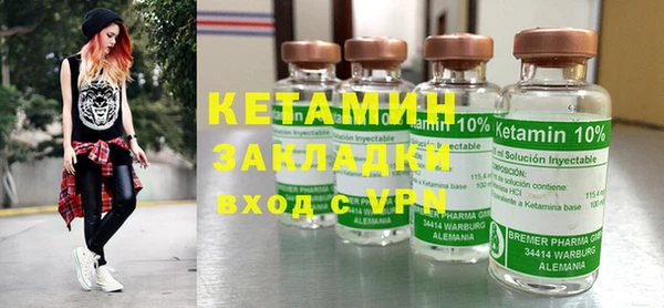 mix Заволжск