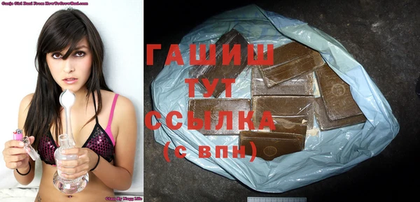молекула духа Заводоуковск