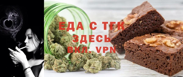 молекула духа Заводоуковск