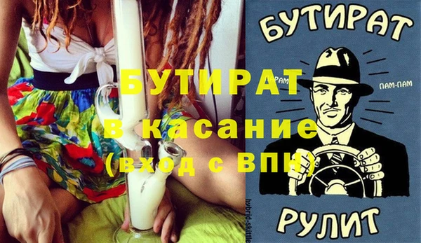молекула духа Заводоуковск