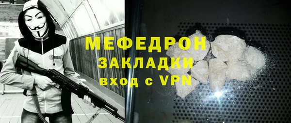 mix Заволжск