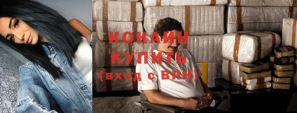 кокаин колумбия Заволжье