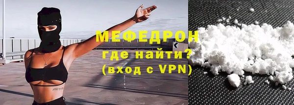 альфа пвп Елизово