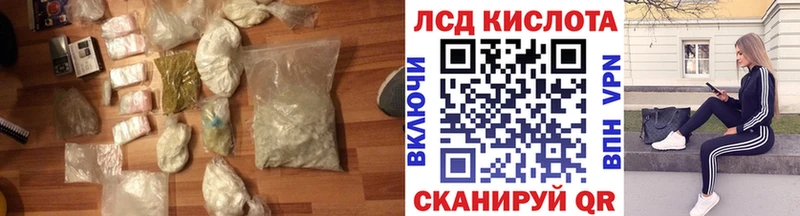 Лсд 25 экстази кислота  кракен как зайти  Нижние Серги 