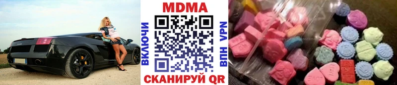 MDMA Molly  Нижние Серги 