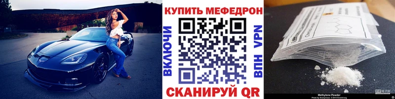закладка  Нижние Серги  Меф мука 