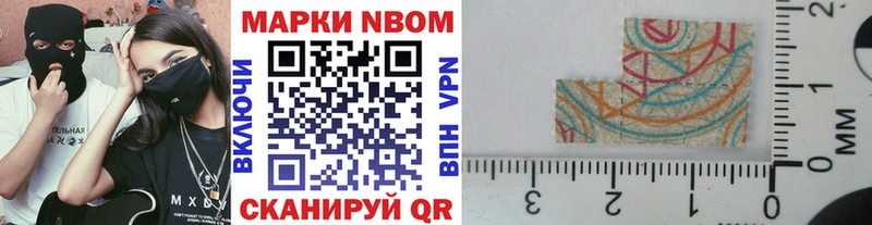 Наркотические марки 1,5мг  Нижние Серги 