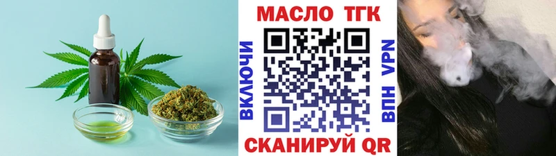 darknet клад  mega вход  Дистиллят ТГК Wax  Нижние Серги  где продают  